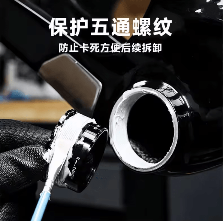 ProRide Bicycle Interface Grease Anti Noise Lubricant 1