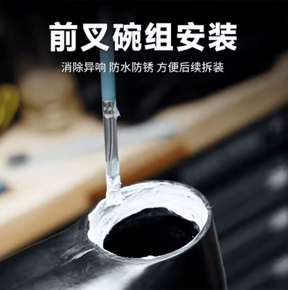 ProRide Bicycle Interface Grease Anti Noise Lubricant 2