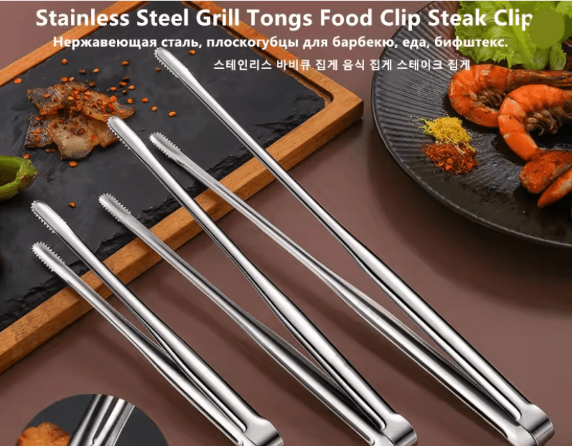 GrillMaster Stainless Steel BBQ and Kitchen Tongs