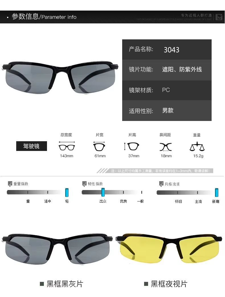 2Pack NightVision  AntiGlare Driving Sunglasses  HalfFrame Polarized UV400 Driver Goggles 5