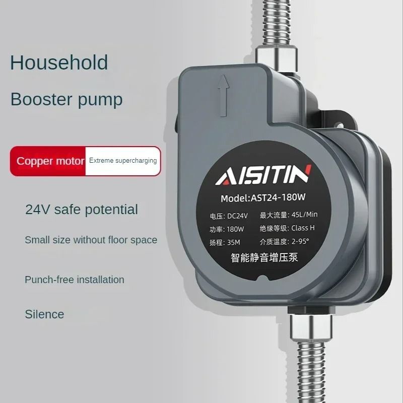 Automatic Booster Pump 180W 24V Brushless Silent Water Pressure Pump For Shower And Water Heater 1