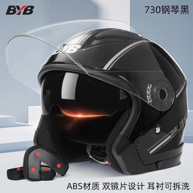 Retro Open Face Motorcycle Helmet  Dual Lens Sun Visor Lightweight Scooter Helmet For Men And Women 7