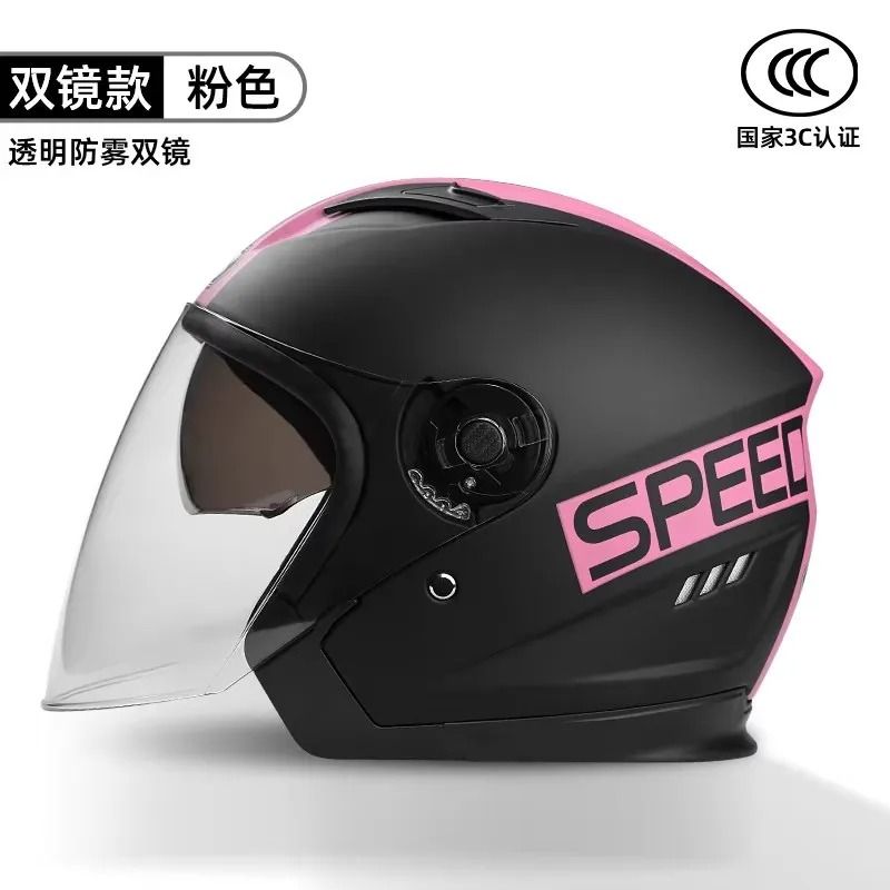 Retro Open Face Motorcycle Helmet  Dual Lens Sun Visor Lightweight Scooter Helmet For Men And Women 13