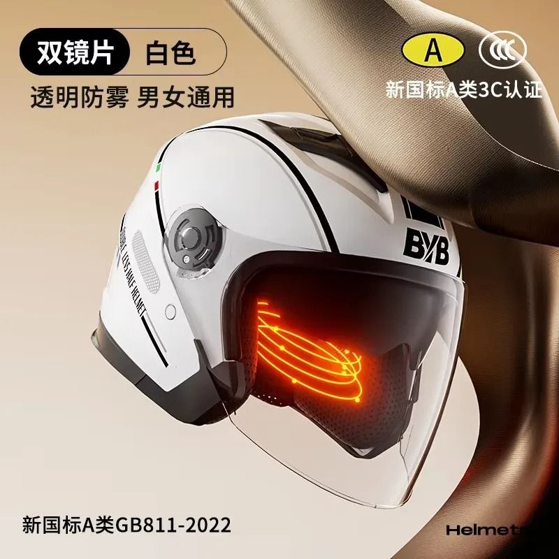 Retro Open Face Motorcycle Helmet  Dual Lens Sun Visor Lightweight Scooter Helmet For Men And Women 14