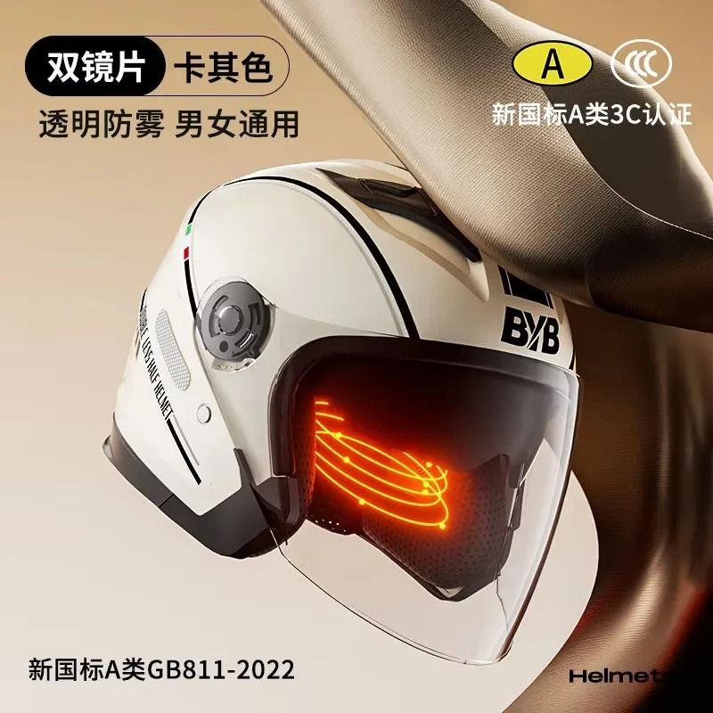 Retro Open Face Motorcycle Helmet  Dual Lens Sun Visor Lightweight Scooter Helmet For Men And Women 15