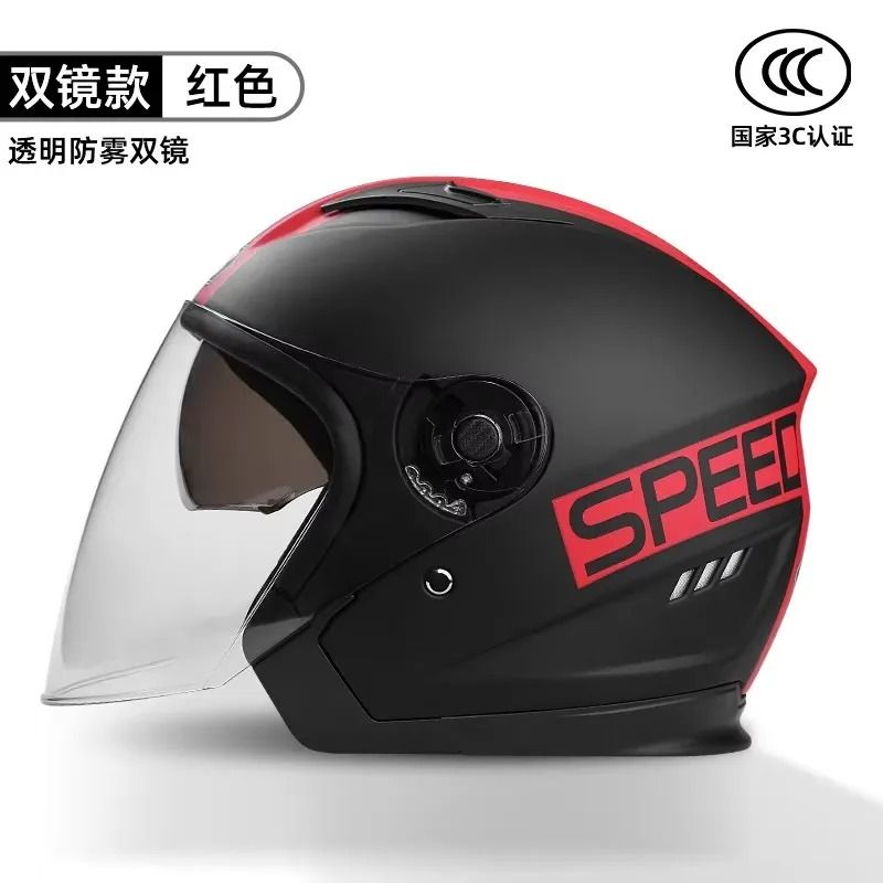Retro Open Face Motorcycle Helmet  Dual Lens Sun Visor Lightweight Scooter Helmet For Men And Women 17