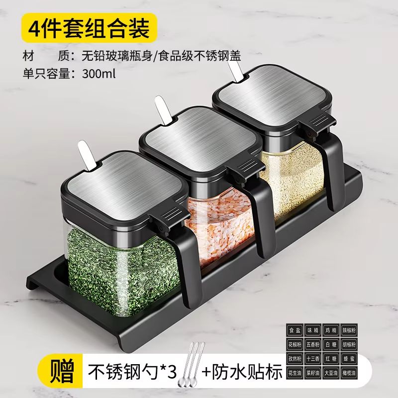 ClearView Glass Seasoning Jar With Spoon  Household Sealed Storage Box For Salt Sugar  Spices 7