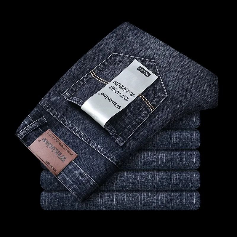 Mens Classic Straight Stretch Jeans  Casual Business Denim Pants For Work And Everyday Wear 1