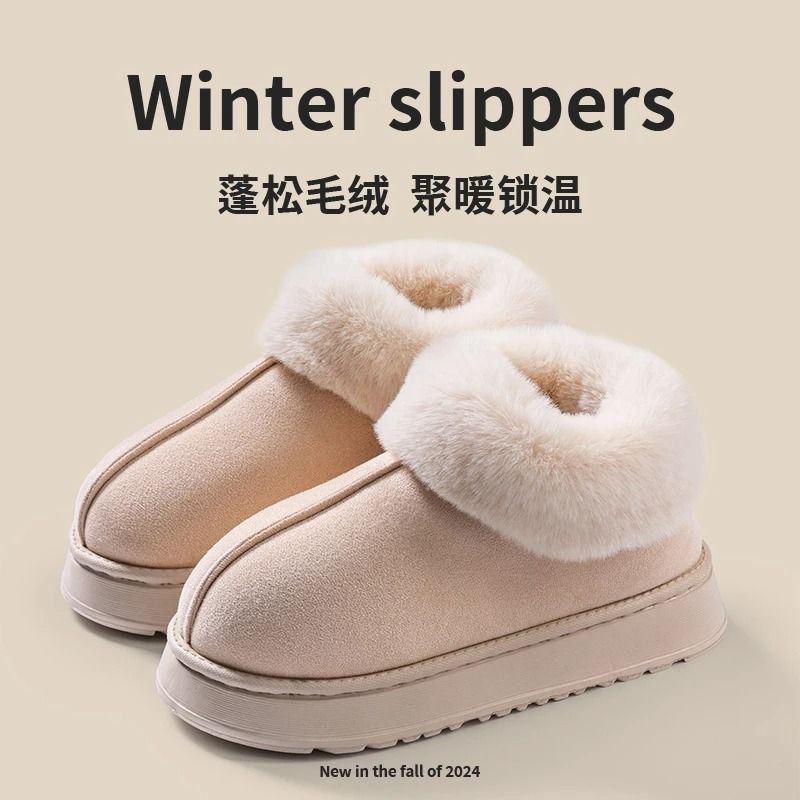 Womens Plush Snow Boots And Mens Winter Indoor Slippers With Faux Fur Lining 7