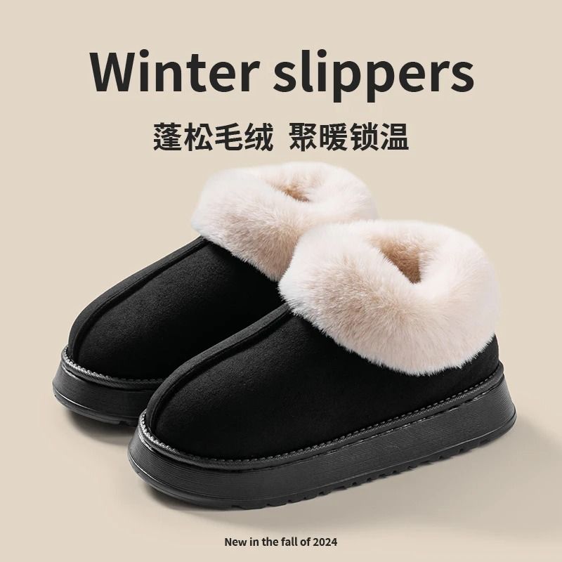Womens Plush Snow Boots And Mens Winter Indoor Slippers With Faux Fur Lining 8
