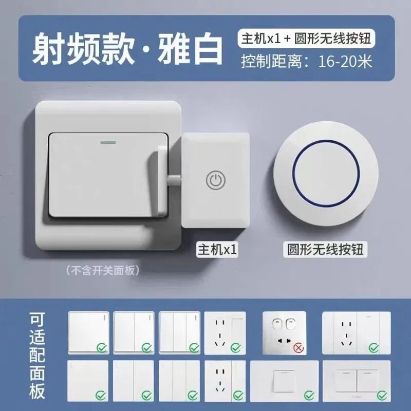 Wireless Smart Light Switch Controller USB Rechargeable Remote Button Pusher 7