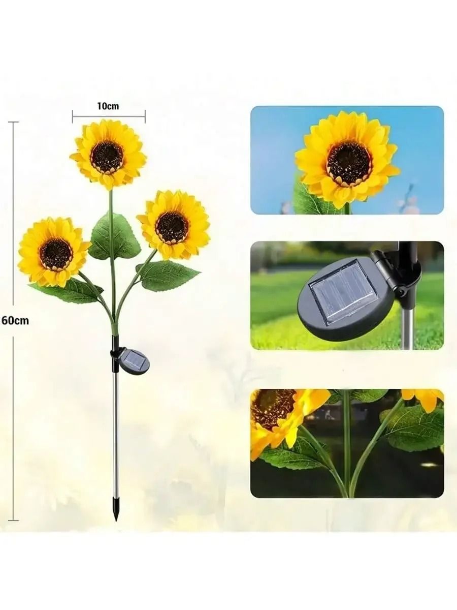 Solar Sunflower Garden Light 2