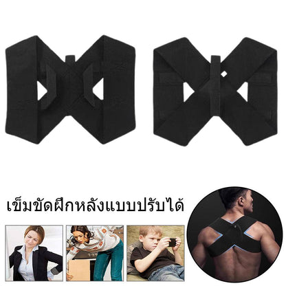 Spine Posture Support Back Posture Corrector Brace Clavicle Shoulder Lumbar Belt Posture Correction 1