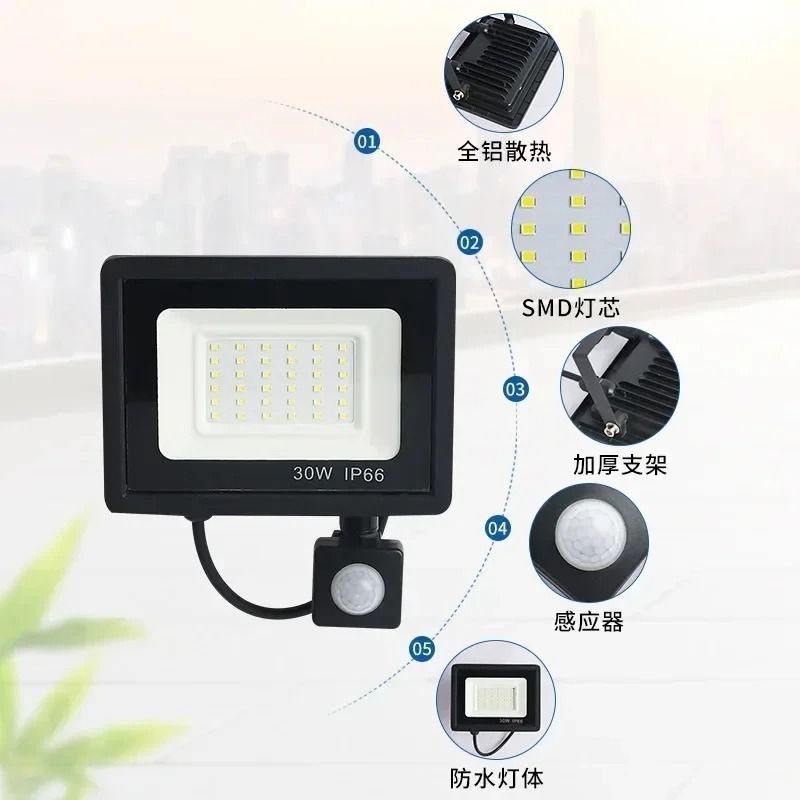 LED FloodLight PIR Motion Sensor Outdoor Led Spotlight 10W 20W 30W 50W 100W IP66 Waterproof Outdoor 5