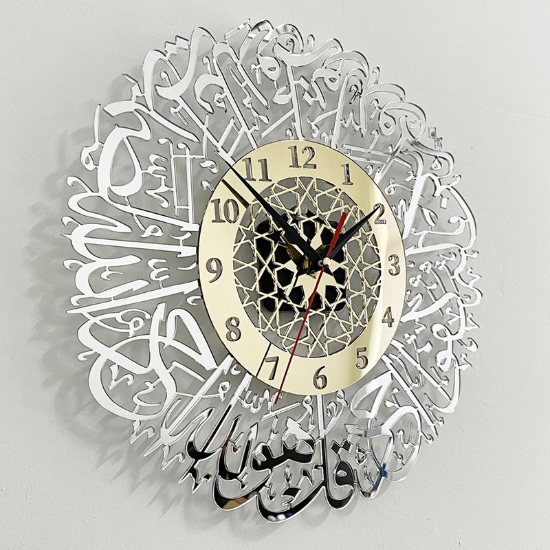 Acrylic Wall Clock, Surah Al Ikhlas, Islamic Calligraphy, Eid Decor, Home Furnishing Decoration