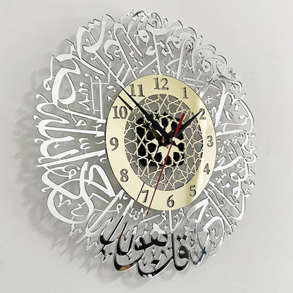 Acrylic Wall Clock, Surah Al Ikhlas, Islamic Calligraphy, Eid Decor, Home Furnishing Decoration