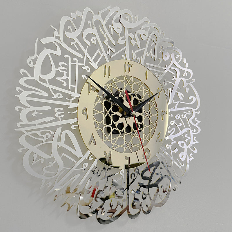 Acrylic Wall Clock, Surah Al Ikhlas, Islamic Calligraphy, Eid Decor, Home Furnishing Decoration