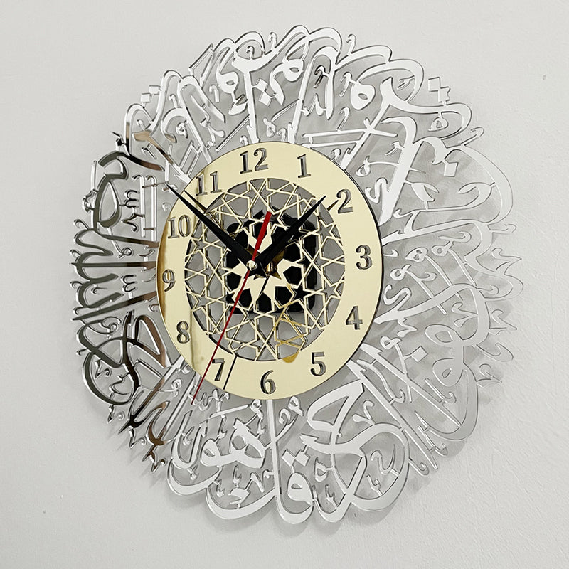 Acrylic Wall Clock, Surah Al Ikhlas, Islamic Calligraphy, Eid Decor, Home Furnishing Decoration
