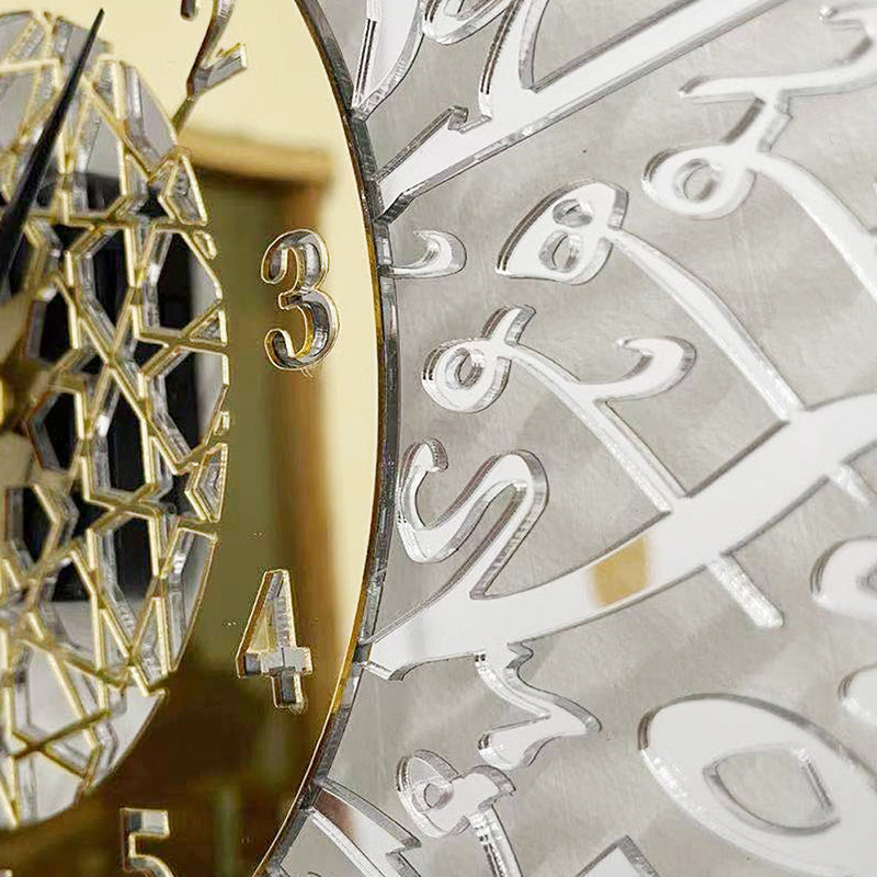 Acrylic Wall Clock, Surah Al Ikhlas, Islamic Calligraphy, Eid Decor, Home Furnishing Decoration