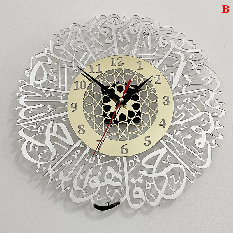 Acrylic Wall Clock, Surah Al Ikhlas, Islamic Calligraphy, Eid Decor, Home Furnishing Decoration