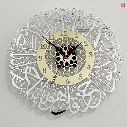 Acrylic Wall Clock, Surah Al Ikhlas, Islamic Calligraphy, Eid Decor, Home Furnishing Decoration