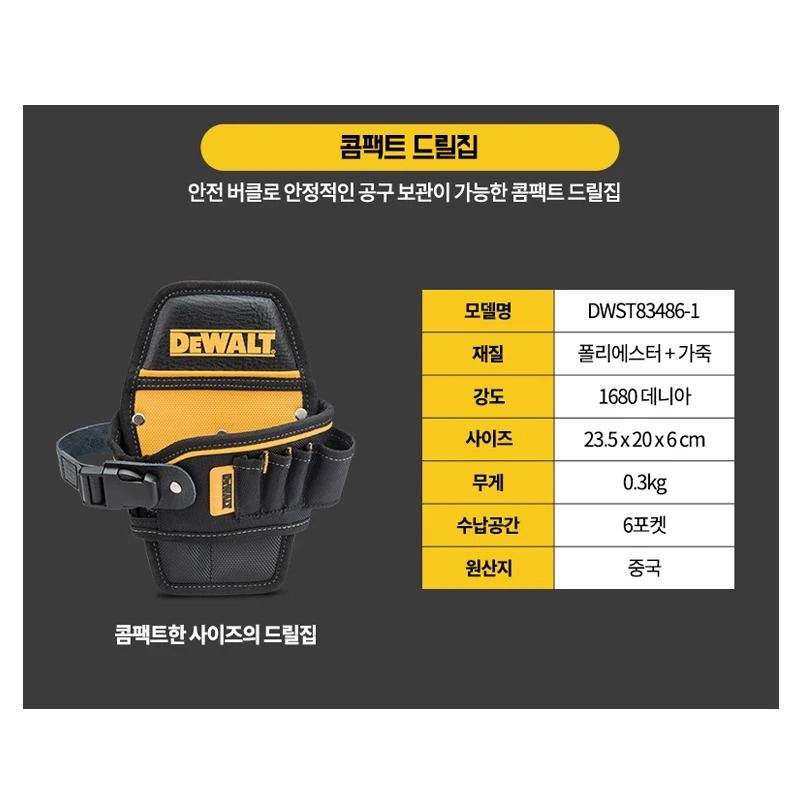 Compact Tool Waist Bag With 6 Pockets 3