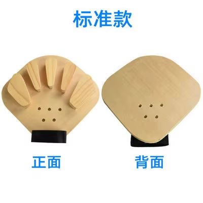 Rehabilitation Finger Separator Board Hand Recovery Training Device For Stroke And Hemiplegia 7
