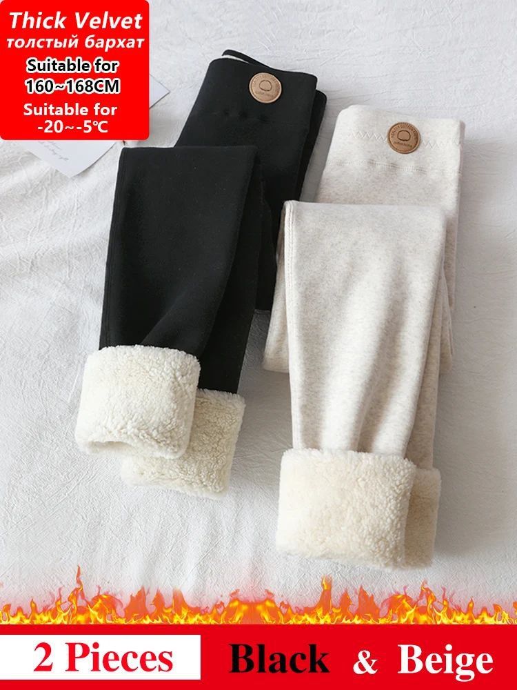 WinterGlow Thermal Velvet Fleece Leggings Slimming Warm Pants For Women 8