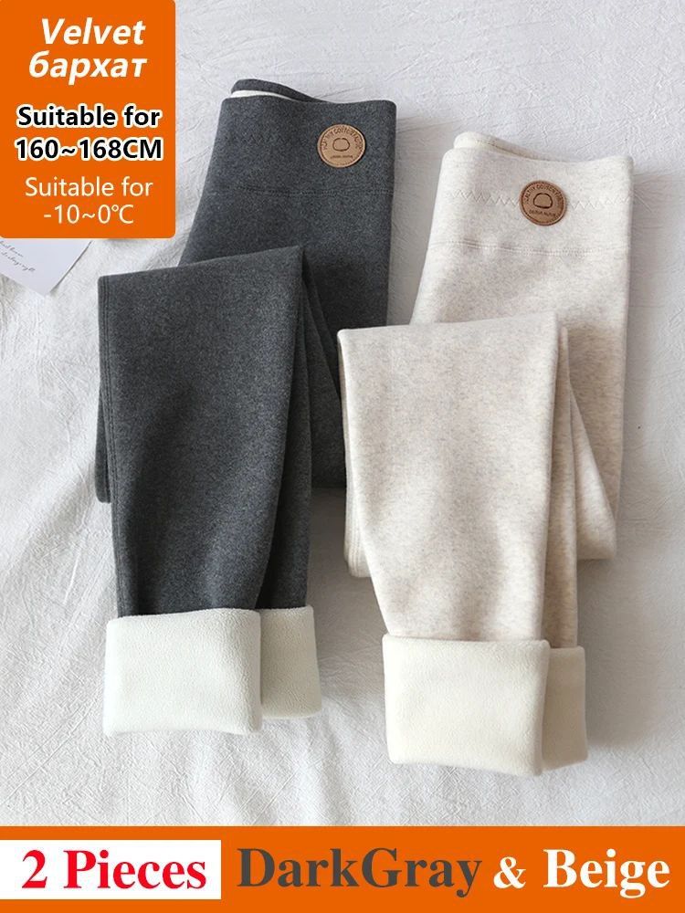 WinterGlow Thermal Velvet Fleece Leggings Slimming Warm Pants For Women 9