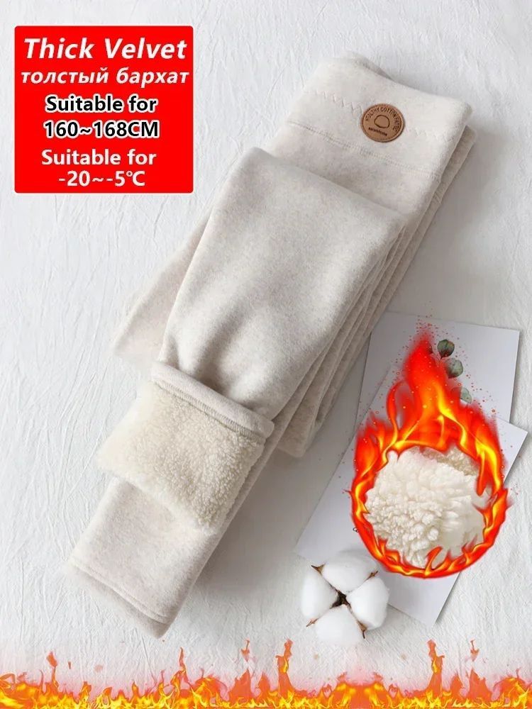 WinterGlow Thermal Velvet Fleece Leggings Slimming Warm Pants For Women 13