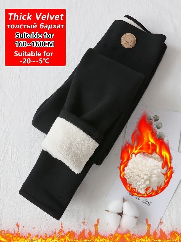 WinterGlow Thermal Velvet Fleece Leggings Slimming Warm Pants For Women 14