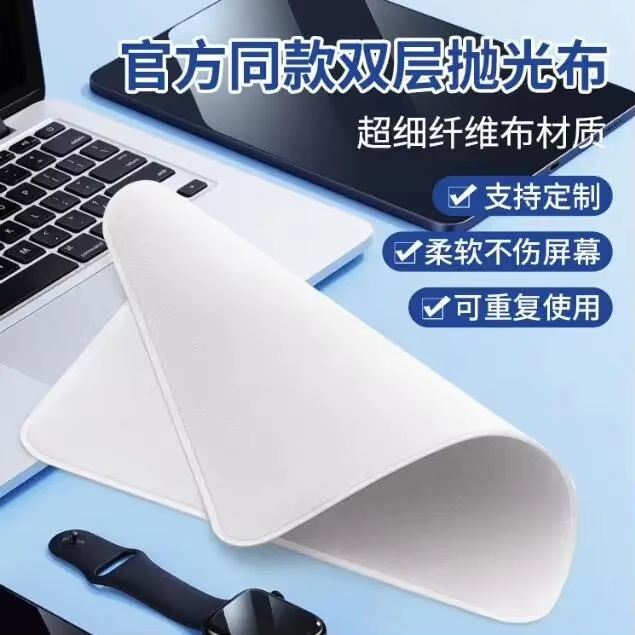 ProClean Microfiber Screen Polish Cloth For Phones Tablets  IPad 6