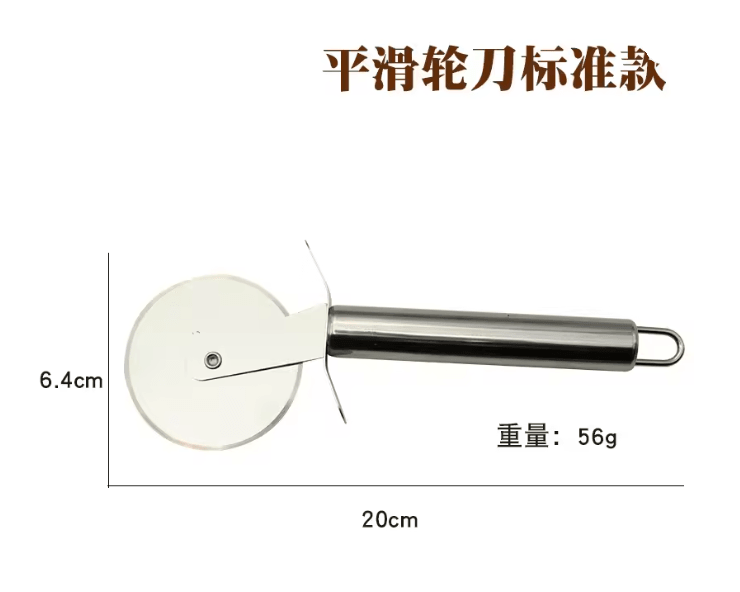 Stainless Steel Kitchen Pizza Cutter Wheel And Server 4