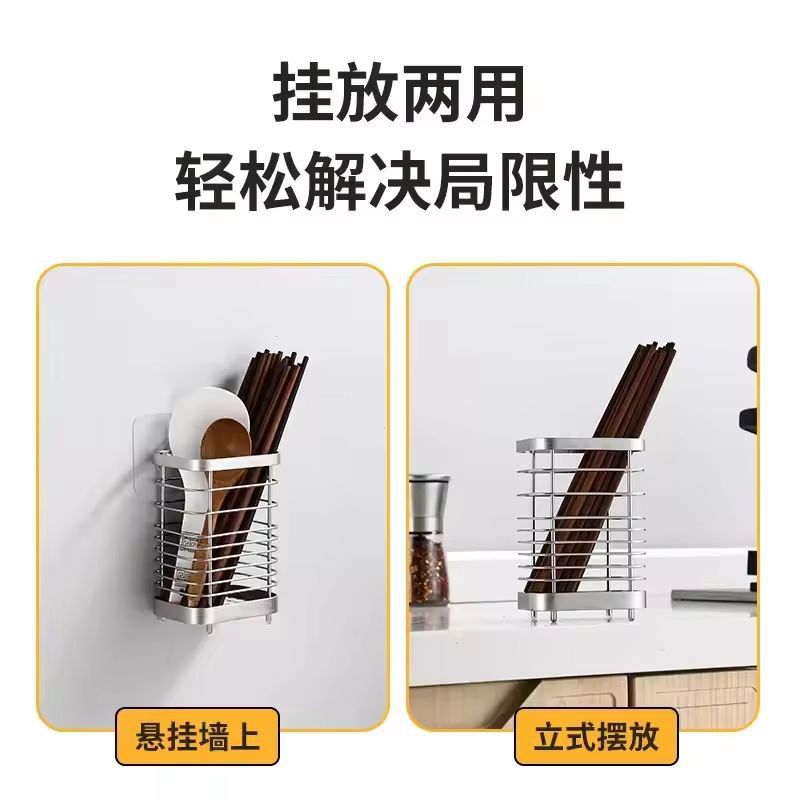 Stainless Steel Hanging Kitchen Cutlery Organizer Rack 3