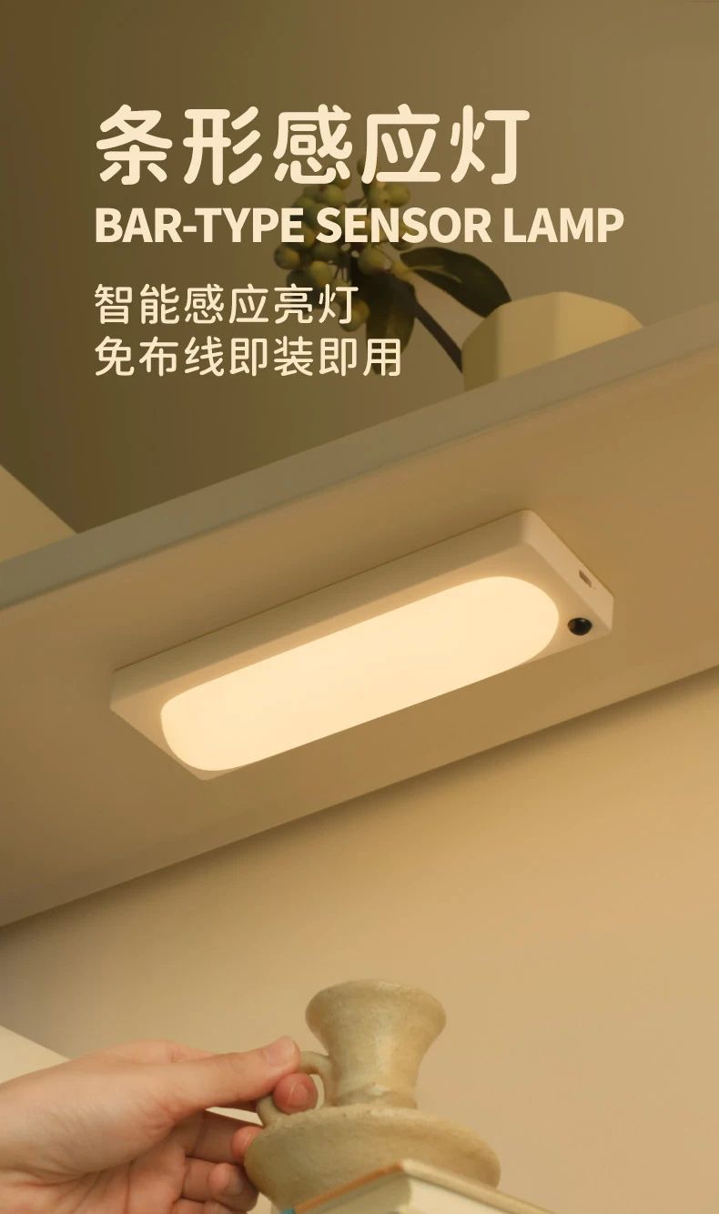 Rechargeable Motion Sensor LED Strip Light For Bedroom  Home Decor 6