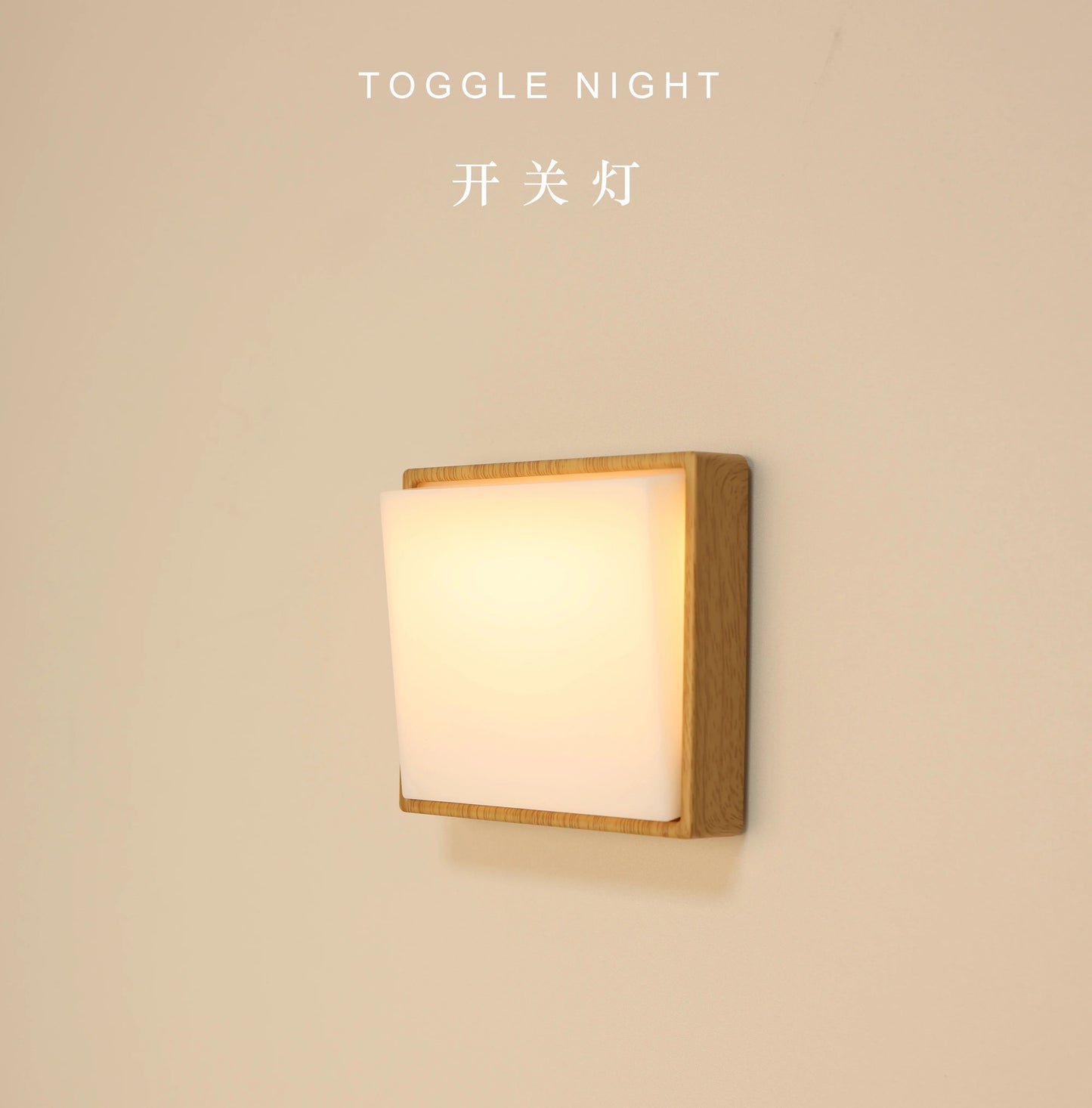 Beech Wood Magnetic Switch Night Light  Rechargeable Wall  Bedside Lamp 3