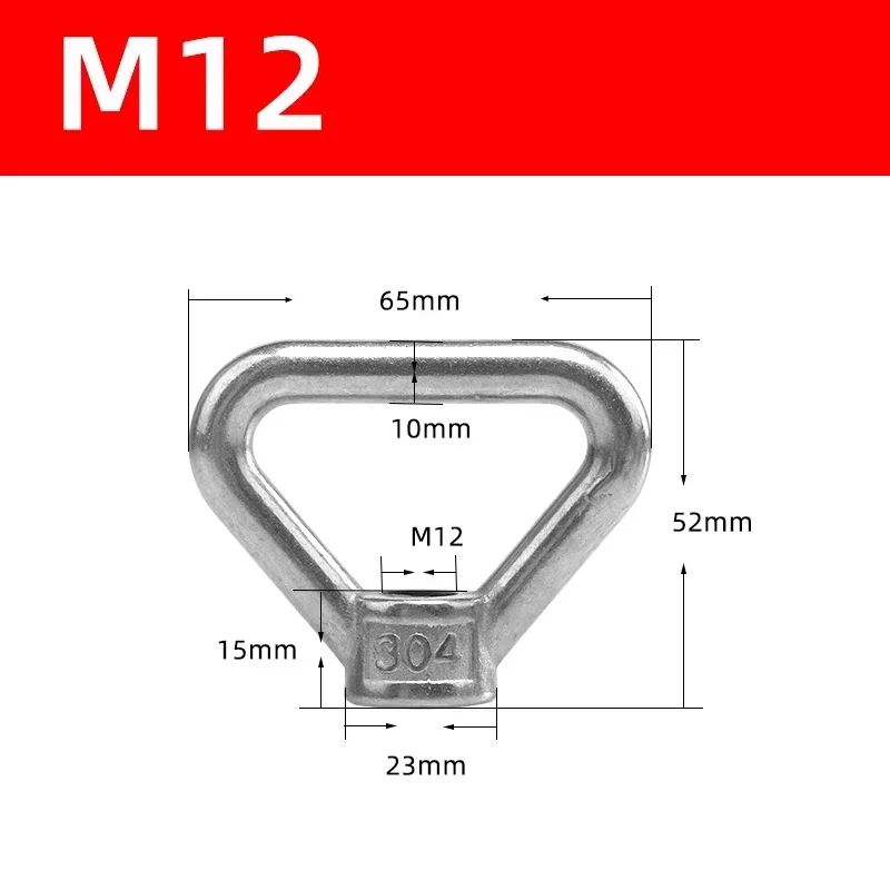 HeavyDuty Stainless Steel Lifting Eye Nut M8M20  Secure Ring Bolt For Safe Rigging  Hoisting 8