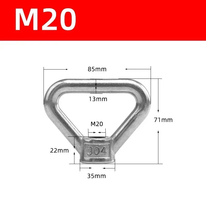 HeavyDuty Stainless Steel Lifting Eye Nut M8M20  Secure Ring Bolt For Safe Rigging  Hoisting 11