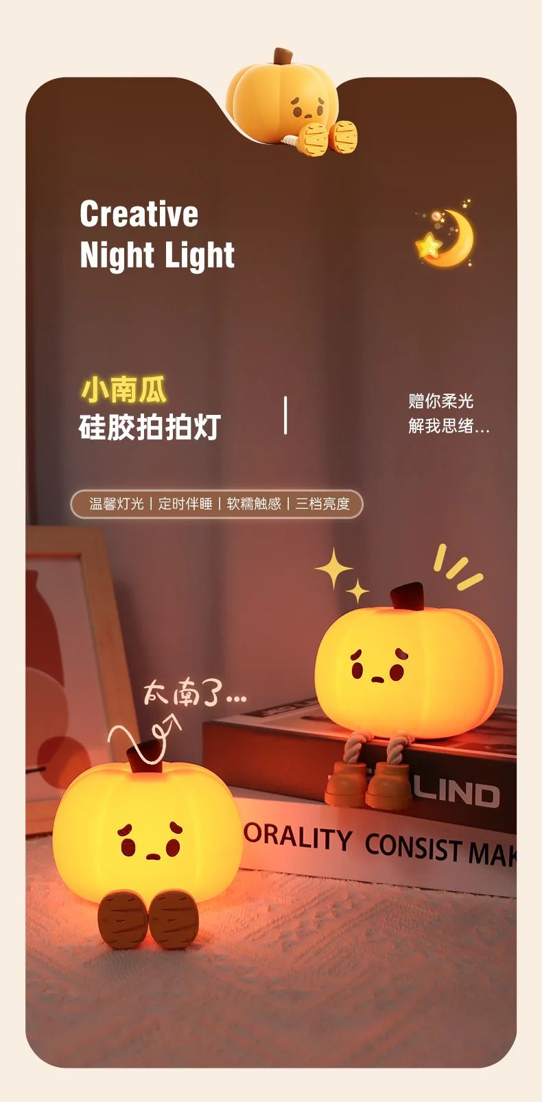 Cute Pumpkin Halloween Night Light  Rechargeable LED Lamp With Press Switch 5