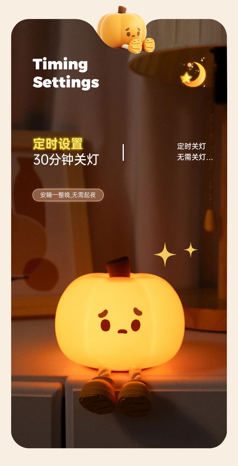 Cute Pumpkin Halloween Night Light  Rechargeable LED Lamp With Press Switch 8