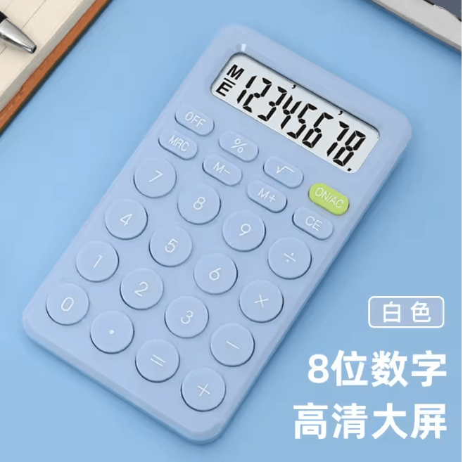 Portable Student Basic Calculator 3