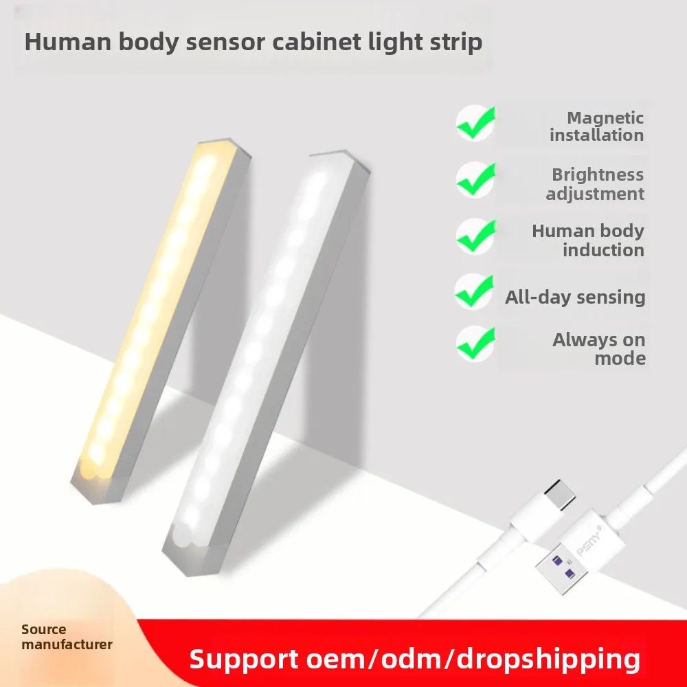 30CM Rechargeable Motion Sensor LED Bar Light Magnetic Cordless Cabinet Lamp