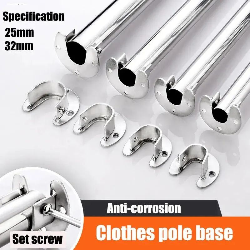 Stainless Steel Flange Rod Support Bracket For Wardrobe  Curtain Tubes 1