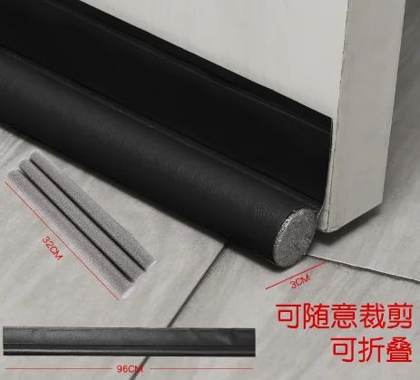Premium Adjustable Door Bottom Seal  UnderDoor Weatherstrip Draft Stopper 10