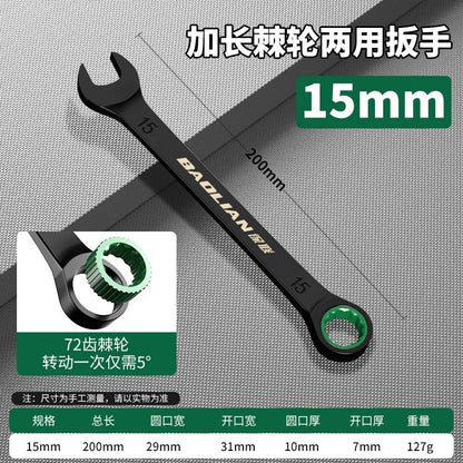 BAOLIAN Dual Directional Fast Plum Blossom Ratchet Wrench  IndustrialGrade DualUse Opening Tool 25