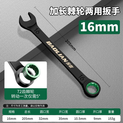 BAOLIAN Dual Directional Fast Plum Blossom Ratchet Wrench  IndustrialGrade DualUse Opening Tool 26