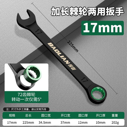BAOLIAN Dual Directional Fast Plum Blossom Ratchet Wrench  IndustrialGrade DualUse Opening Tool 27