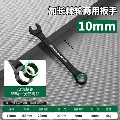 BAOLIAN Dual Directional Fast Plum Blossom Ratchet Wrench  IndustrialGrade DualUse Opening Tool 20