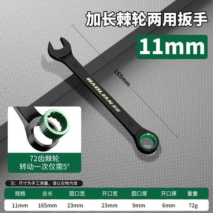 BAOLIAN Dual Directional Fast Plum Blossom Ratchet Wrench  IndustrialGrade DualUse Opening Tool 21