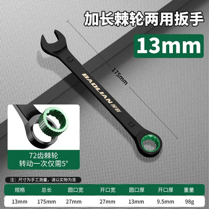 BAOLIAN Dual Directional Fast Plum Blossom Ratchet Wrench  IndustrialGrade DualUse Opening Tool 23